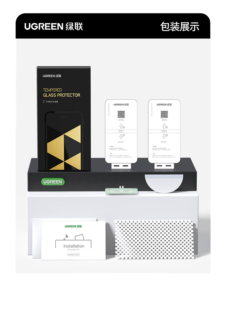 ugreen绿联-更专业更安心的数码品牌