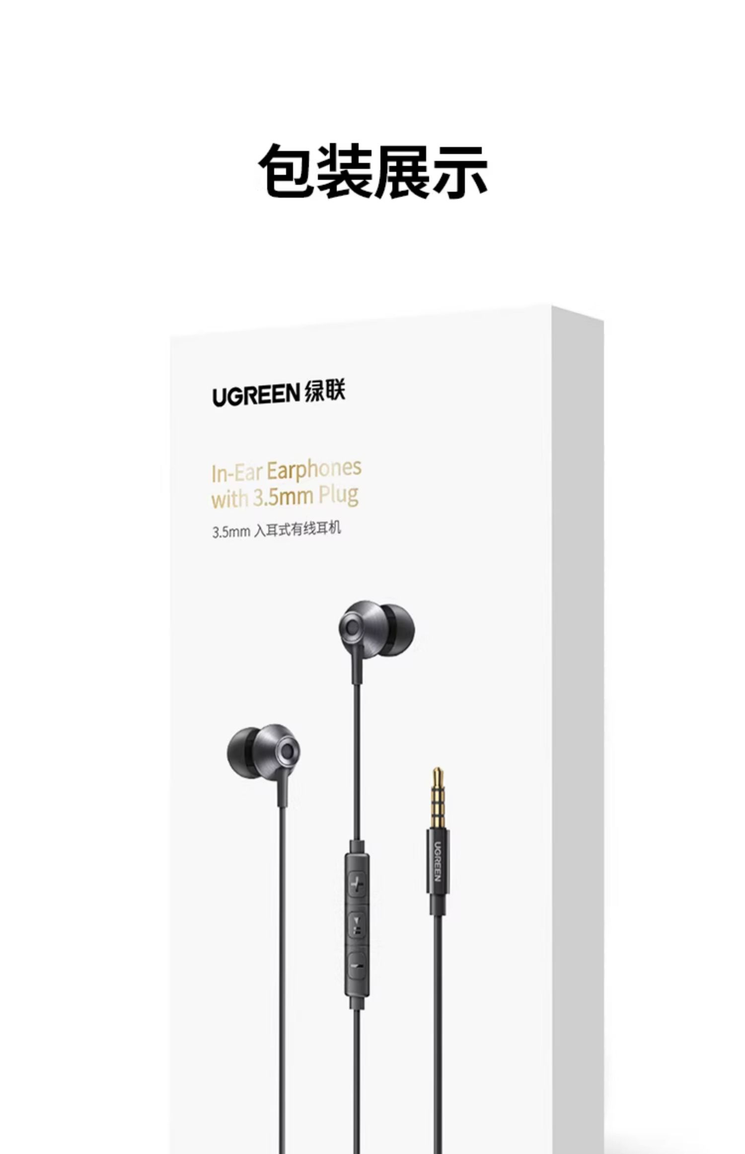 ugreen绿联-更专业更安心的数码品牌