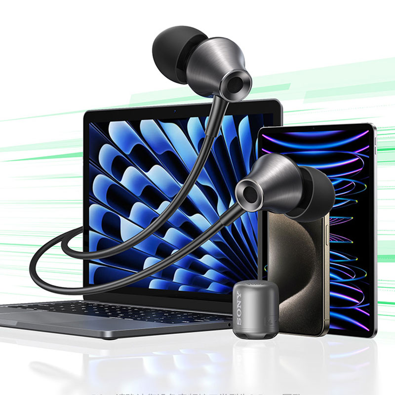 绿联有线入耳式耳机 type-c接口/3.5mm接口可选