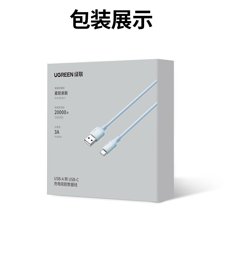 ugreen绿联-更专业更安心的数码品牌 ugreen绿联-更专业更安心的数码品牌