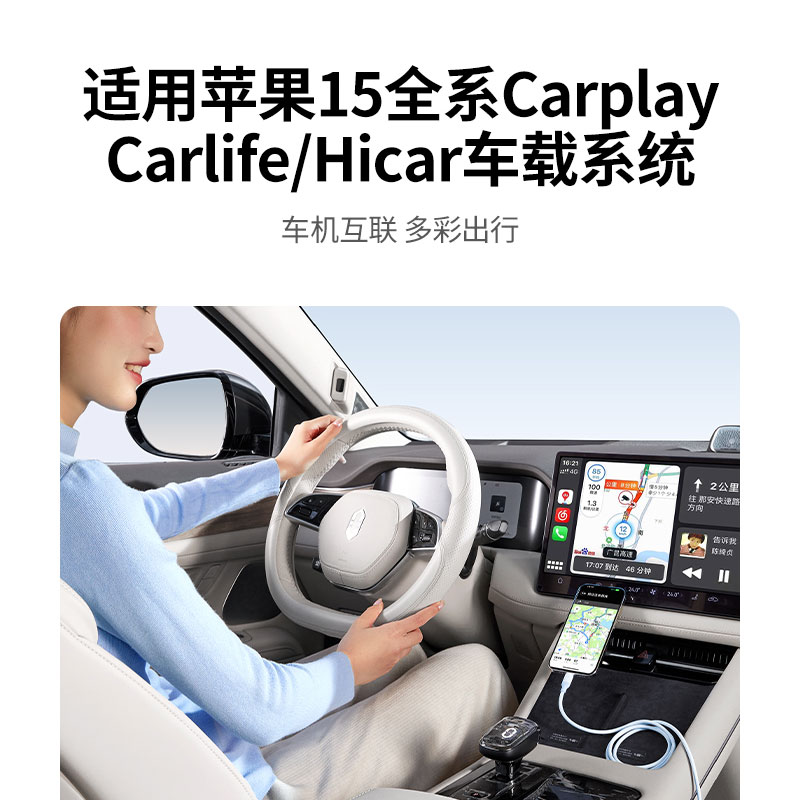 绿联适用iphone15系列快充数据线 支持carplay