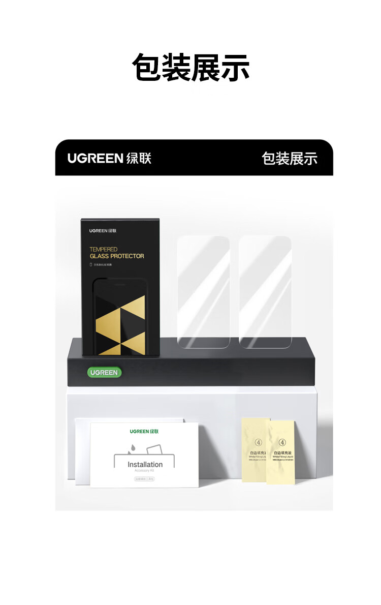 ugreen绿联-更专业更安心的数码品牌