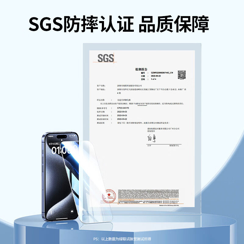 绿联适用苹果iphone15系列钢化膜