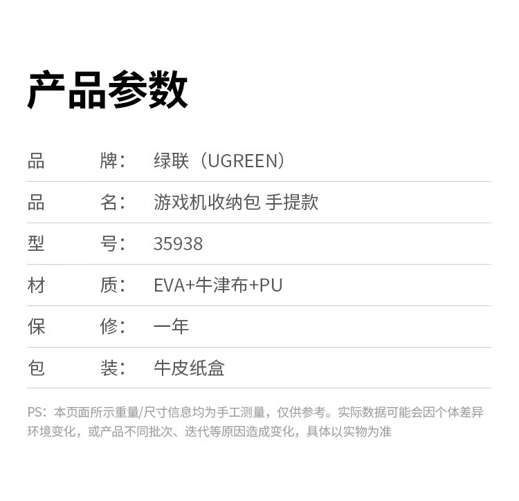 ugreen绿联-更专业更安心的数码品牌
