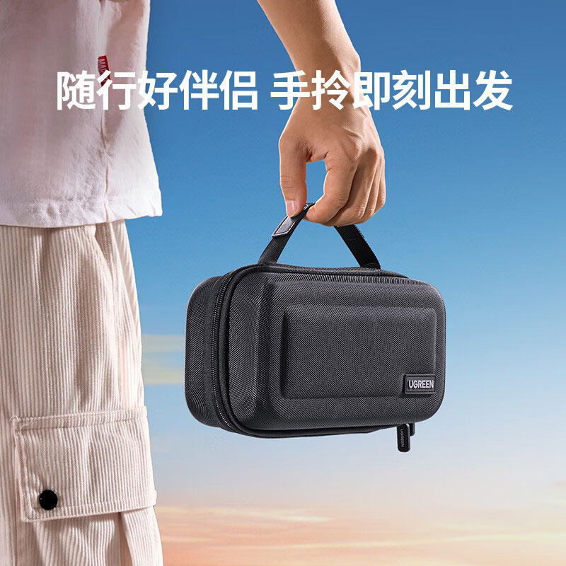 绿联switch多功能便携大容量收纳包 手提款