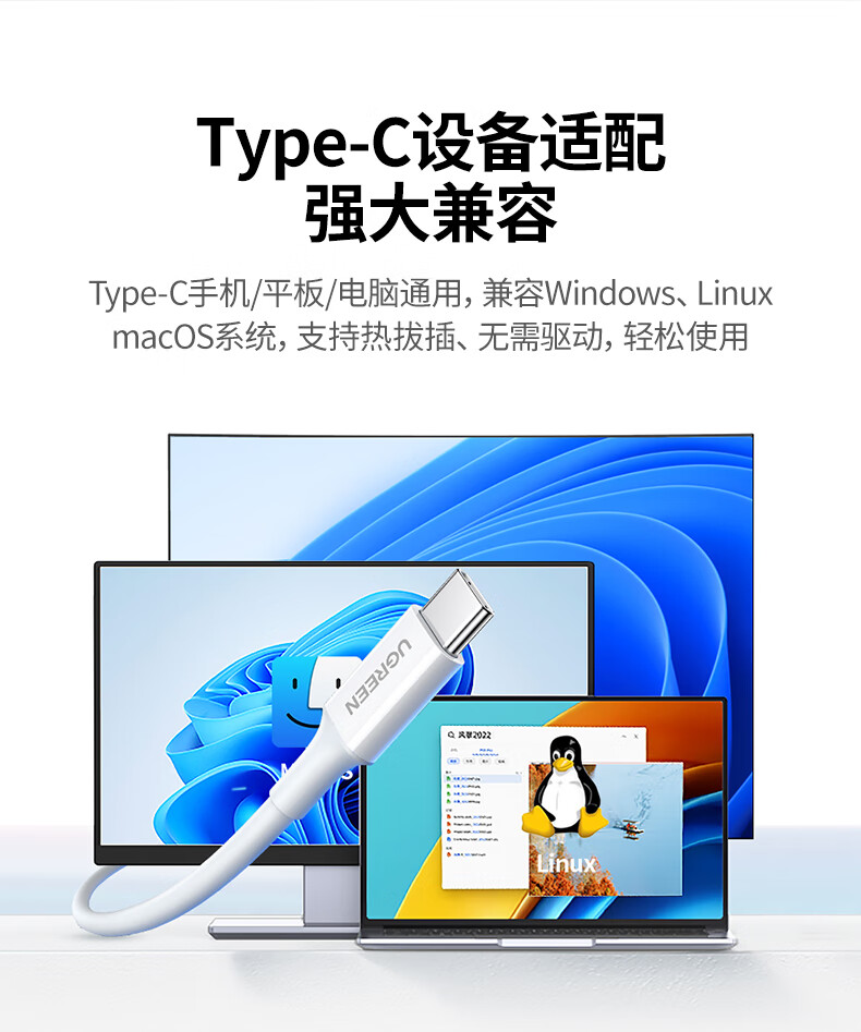 ugreen绿联-更专业更安心的数码品牌 ugreen绿联-更专业更安心的数码品牌