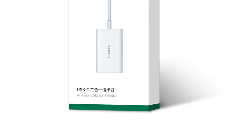 ugreen绿联-更专业更安心的数码品牌 ugreen绿联-更专业更安心的数码品牌