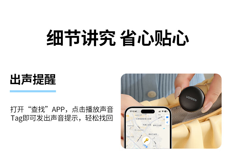 ugreen绿联-更专业更安心的数码品牌