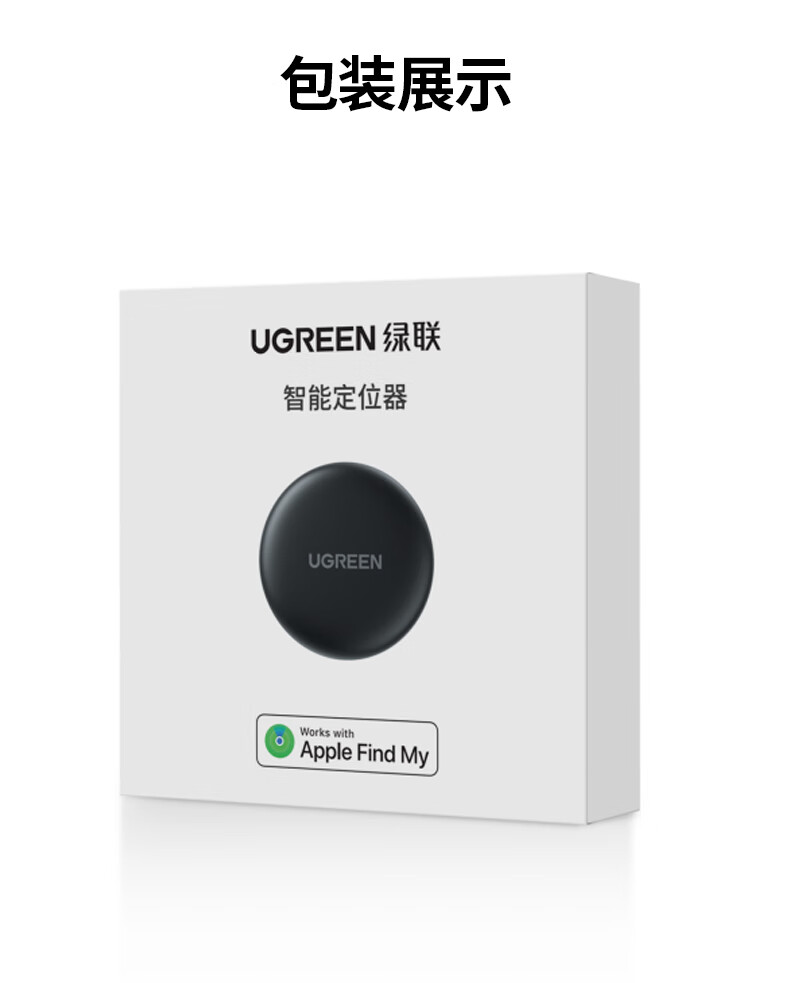 ugreen绿联-更专业更安心的数码品牌