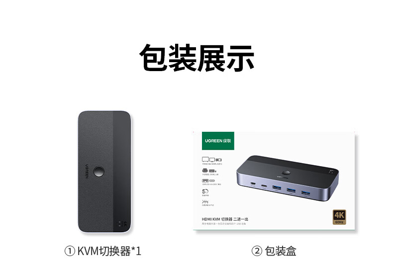 ugreen绿联-更专业更安心的数码品牌