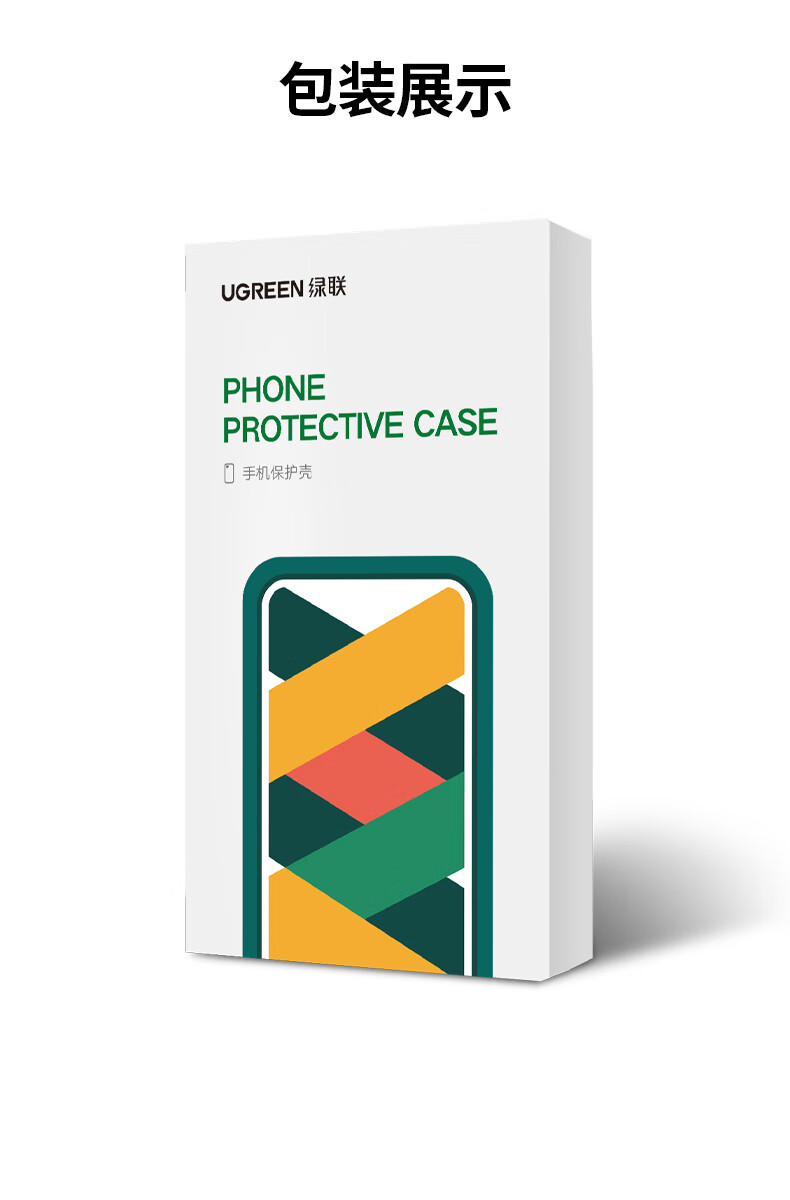 ugreen绿联-更专业更安心的数码品牌