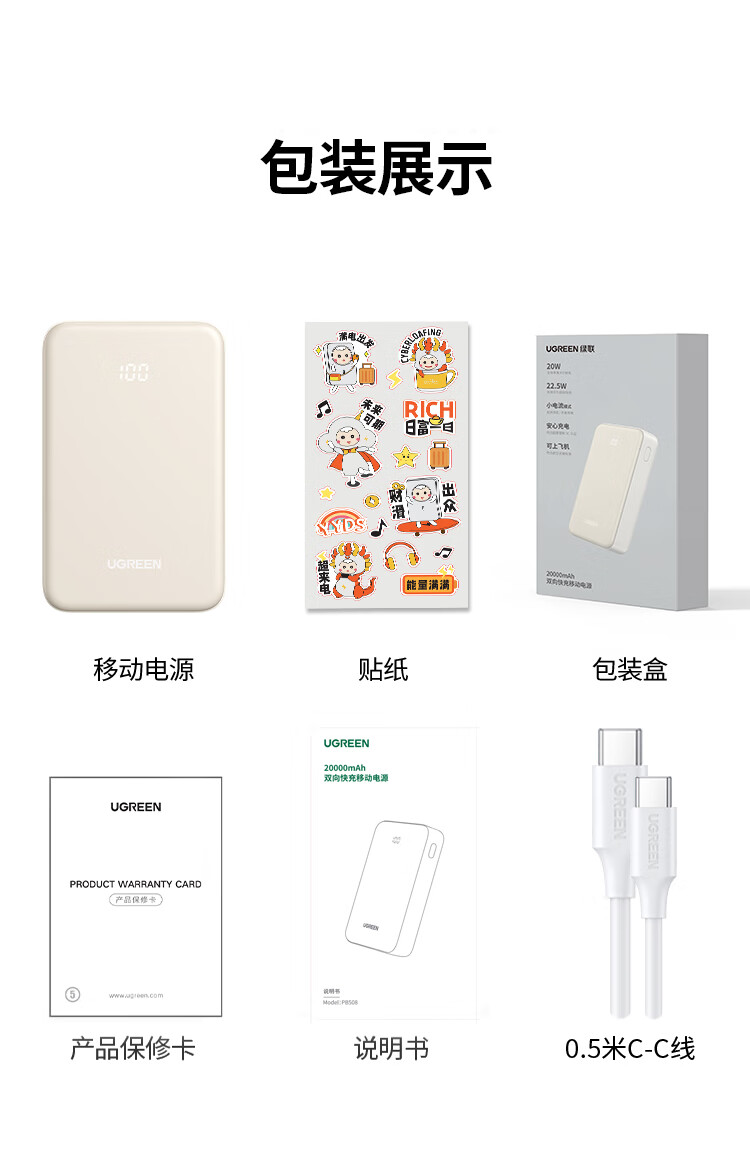 ugreen绿联-更专业更安心的数码品牌