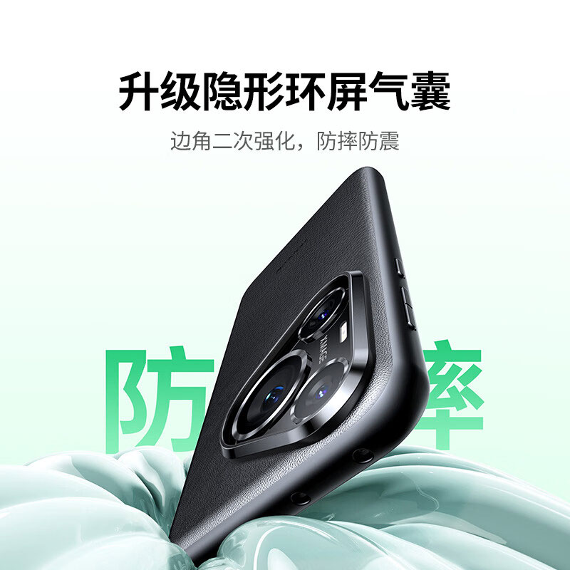 绿联适用于华为pura70pro真皮抗指纹防摔商务保护壳