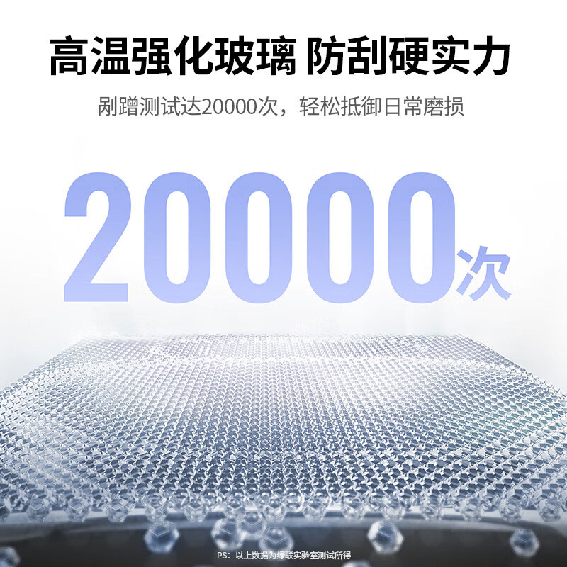 绿联适用华为pura70钢化膜p70手机膜全屏