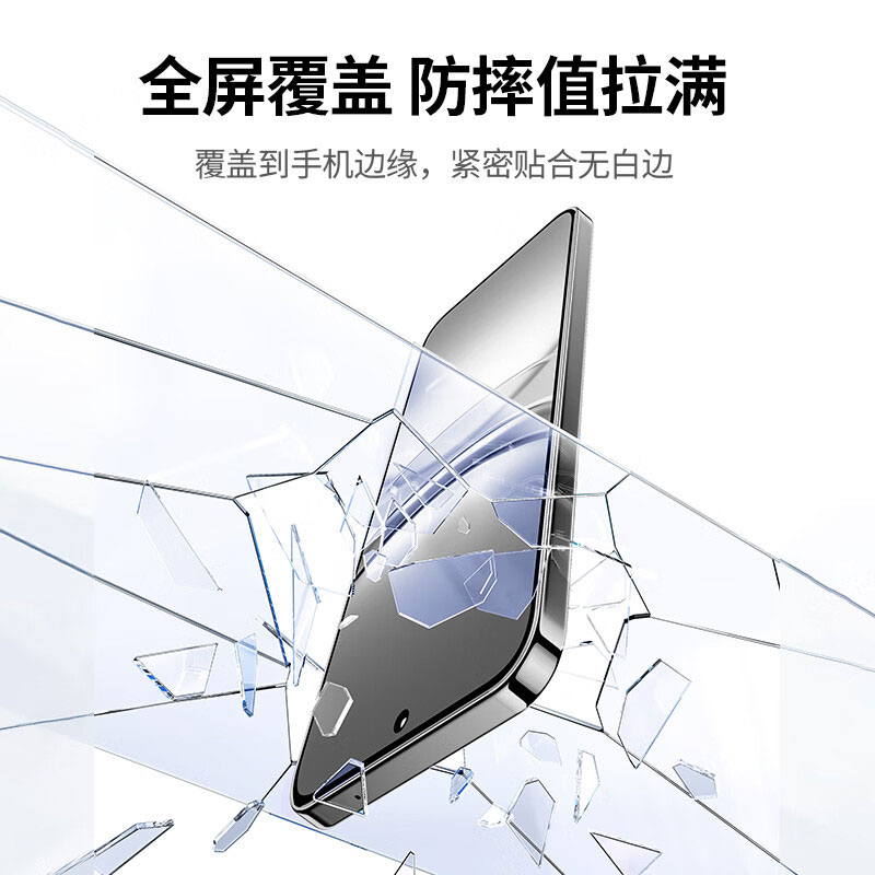 绿联适用华为pura70钢化膜p70手机膜全屏