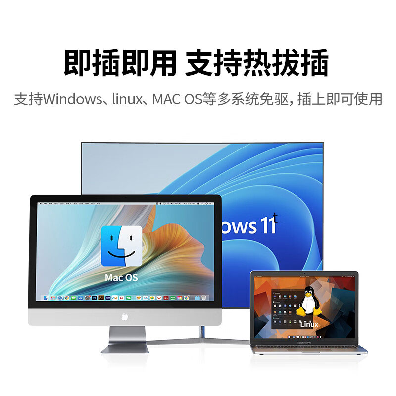 绿联usb延长器50米 rj45网线转usb转换器延长线免驱