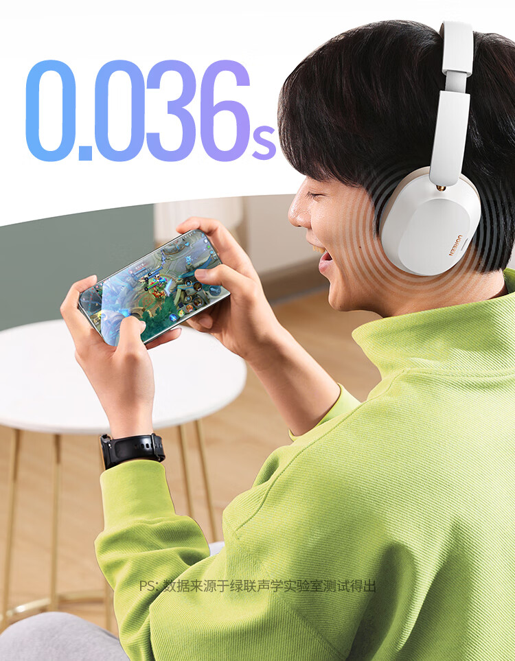 ugreen绿联-更专业更安心的数码品牌