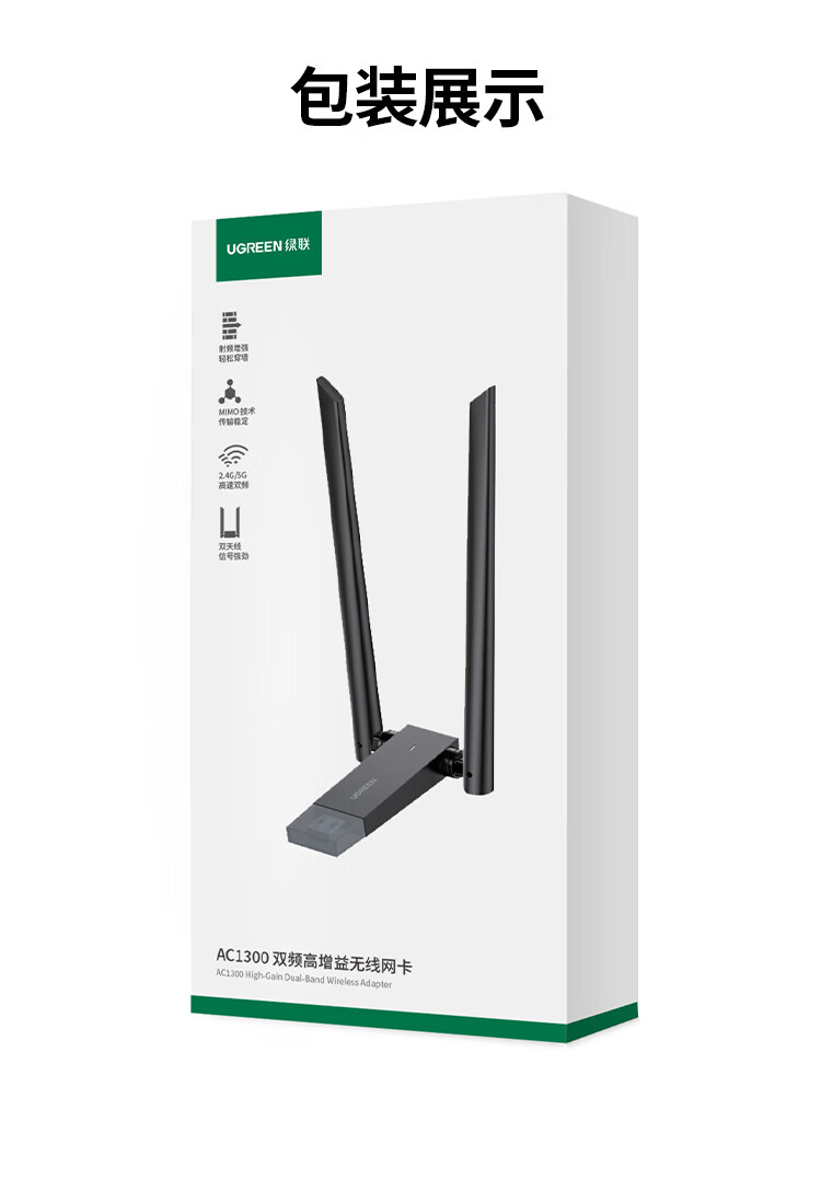 ugreen绿联-更专业更安心的数码品牌