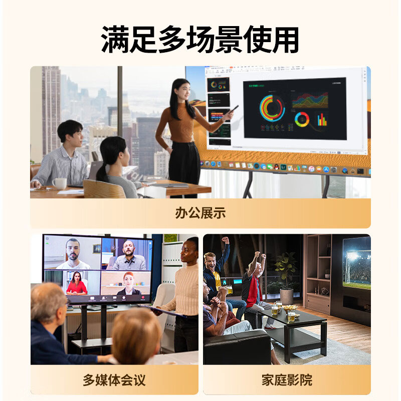 绿联usb转hdmi高清转换器 1080p60hz音视频同步