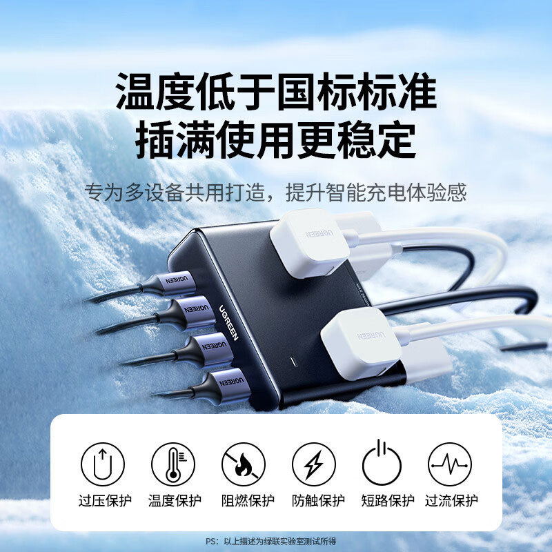 绿联氮化镓20w快充插排 迷你多功能智充魔盒