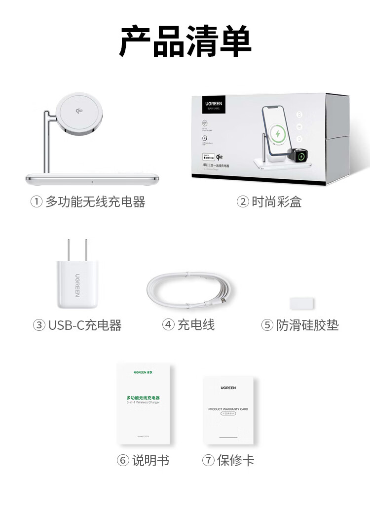 ugreen绿联-更专业更安心的数码品牌