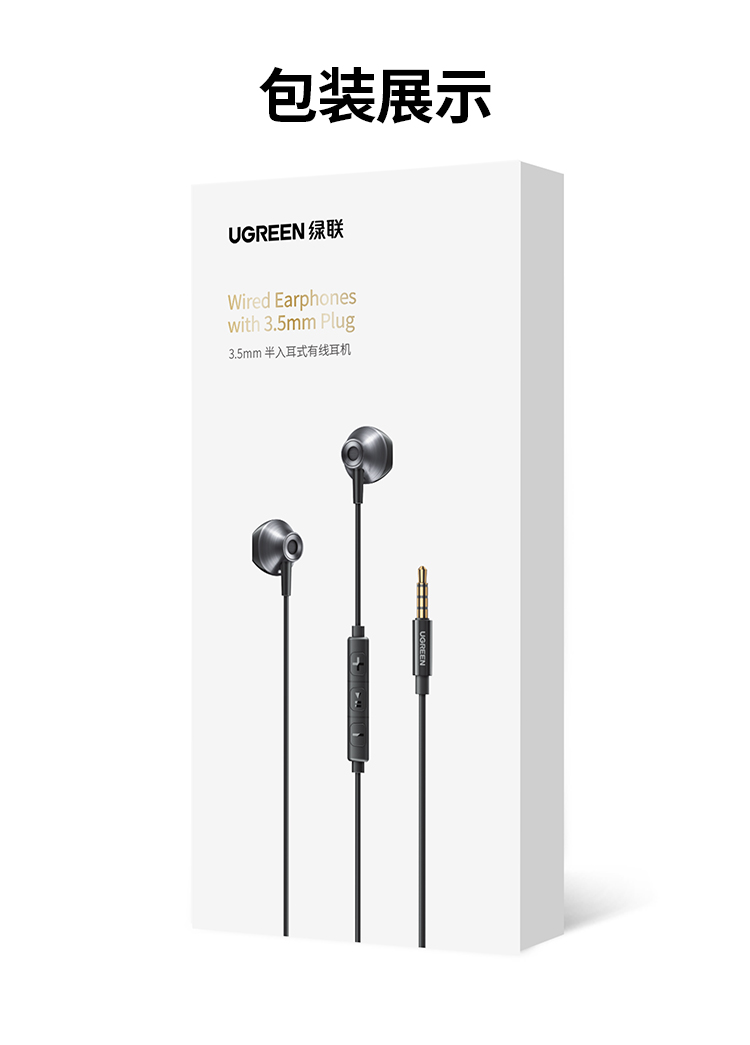 ugreen绿联-更专业更安心的数码品牌