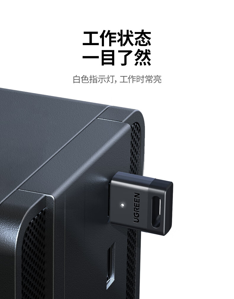 ugreen绿联-更专业更安心的数码品牌