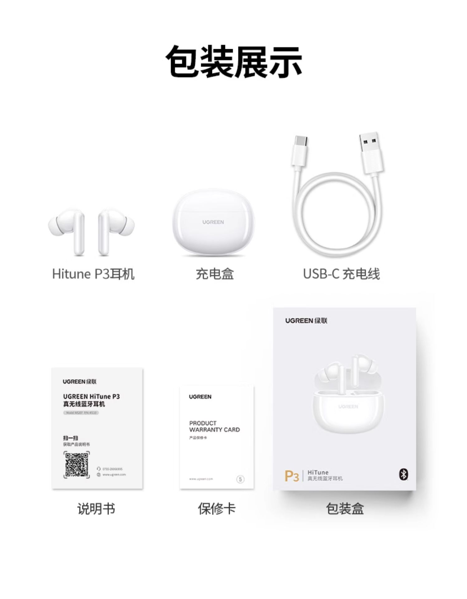 ugreen绿联-更专业更安心的数码品牌