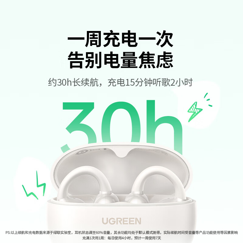 ugreen绿联-更专业更安心的数码品牌