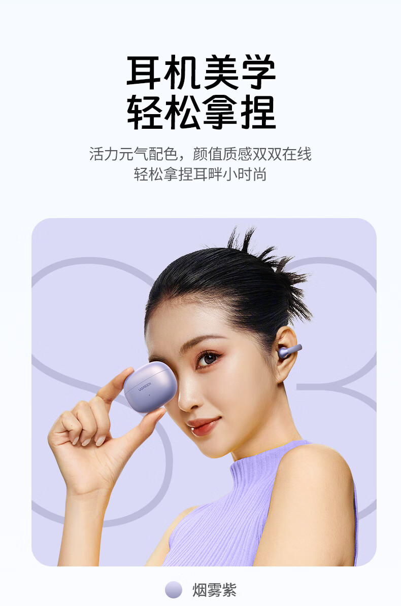 ugreen绿联-更专业更安心的数码品牌