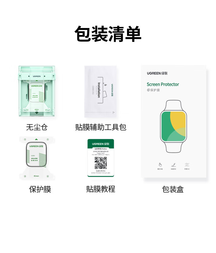 ugreen绿联-更专业更安心的数码品牌