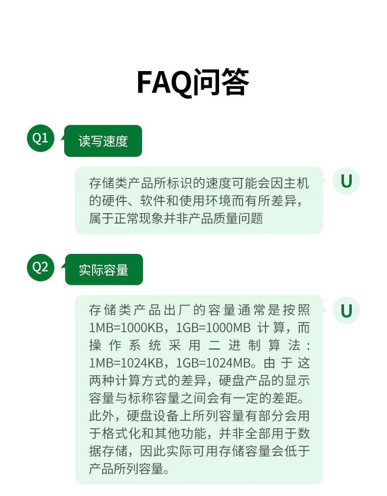 ugreen绿联-更专业更安心的数码品牌