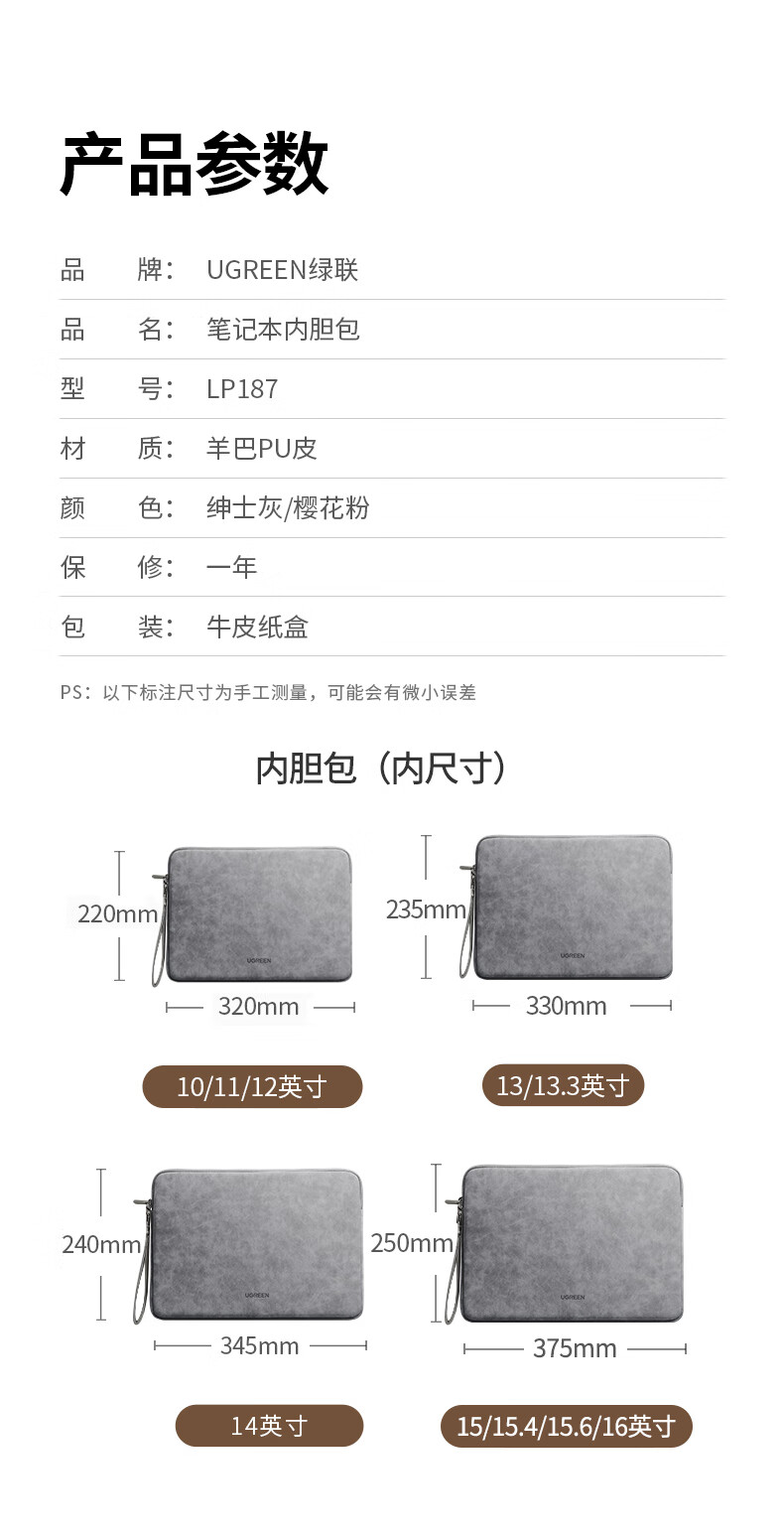 ugreen绿联-更专业更安心的数码品牌