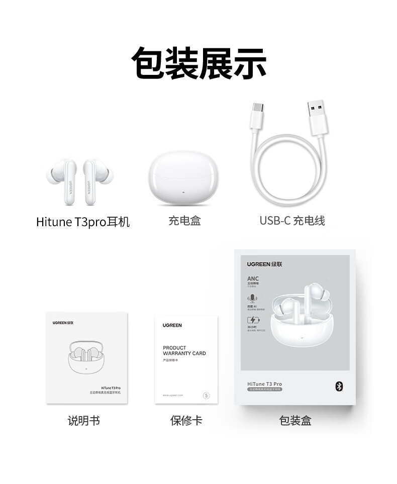 ugreen绿联-更专业更安心的数码品牌 ugreen绿联-更专业更安心的数码品牌