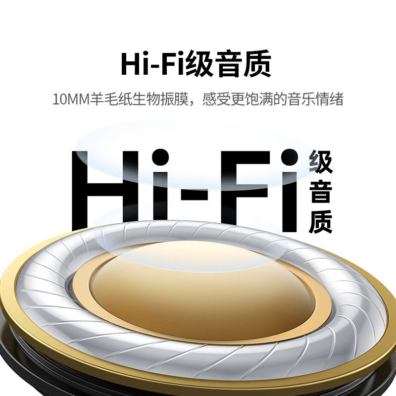 绿联hitune t3 pro降噪蓝牙耳机