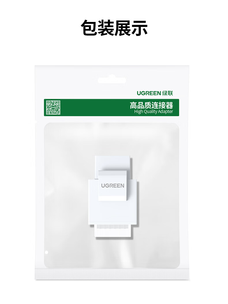 ugreen绿联-更专业更安心的数码品牌