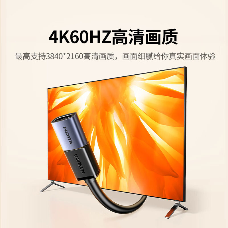 绿联hdmi延长器转接头 铝壳2.0版 母对母高清连接头