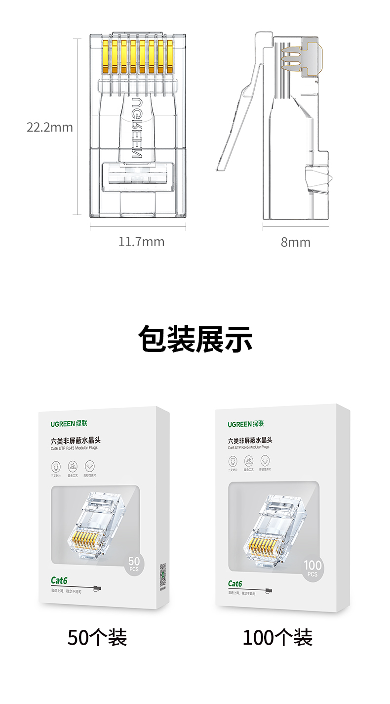 ugreen绿联-更专业更安心的数码品牌