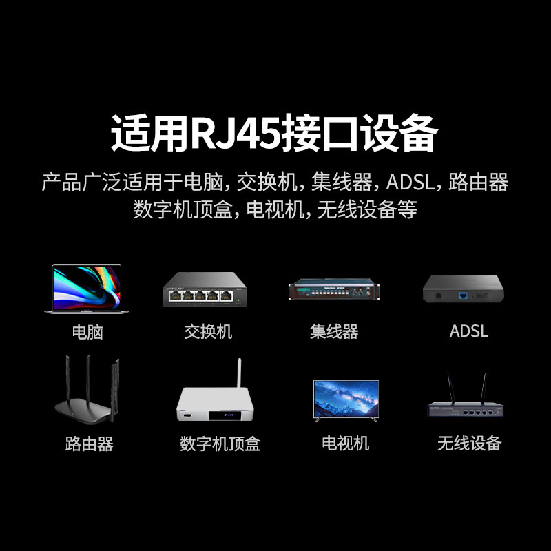 绿联超五类非屏蔽通孔式3u水晶头