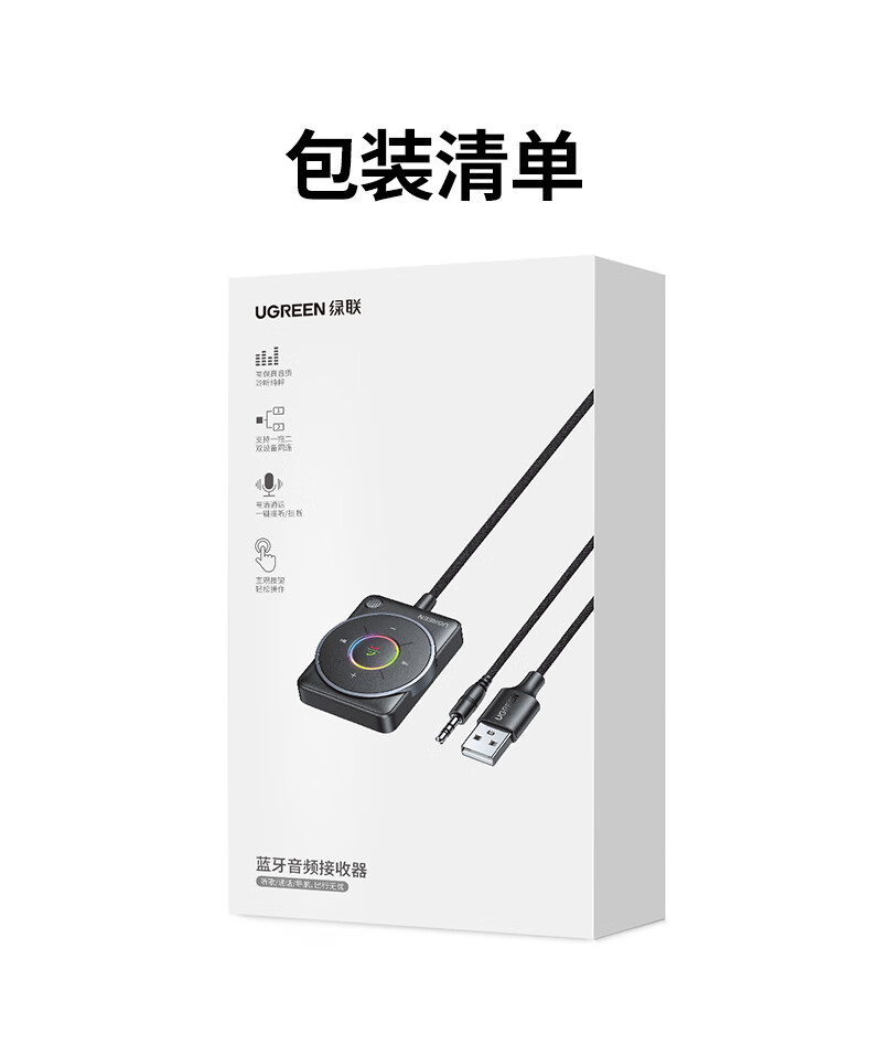 ugreen绿联-更专业更安心的数码品牌