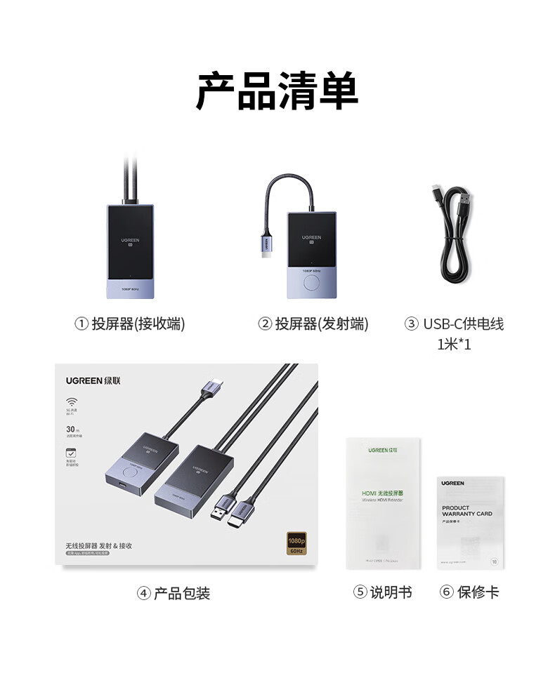 ugreen绿联-更专业更安心的数码品牌