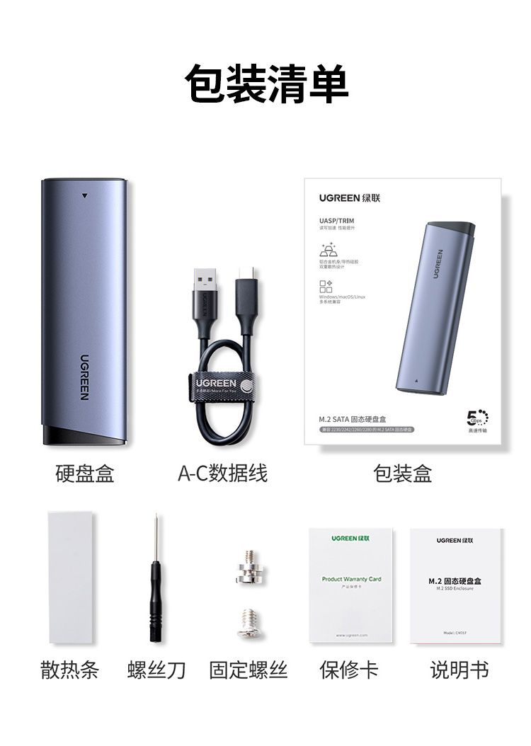 ugreen绿联-更专业更安心的数码品牌 ugreen绿联-更专业更安心的数码品牌