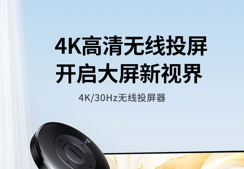 ugreen绿联-更专业更安心的数码品牌 ugreen绿联-更专业更安心的数码品牌