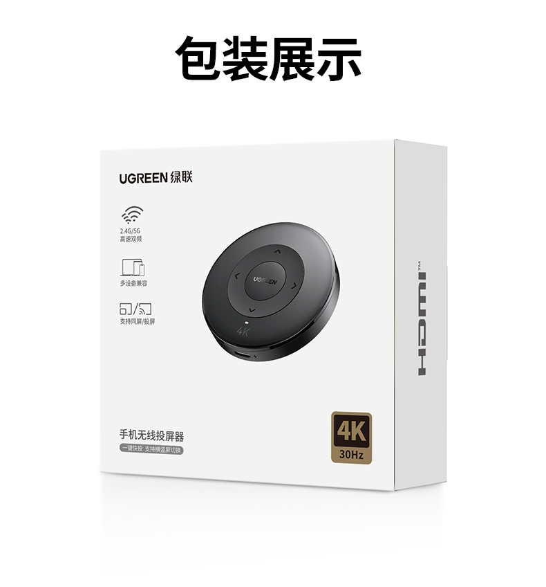 ugreen绿联-更专业更安心的数码品牌 ugreen绿联-更专业更安心的数码品牌