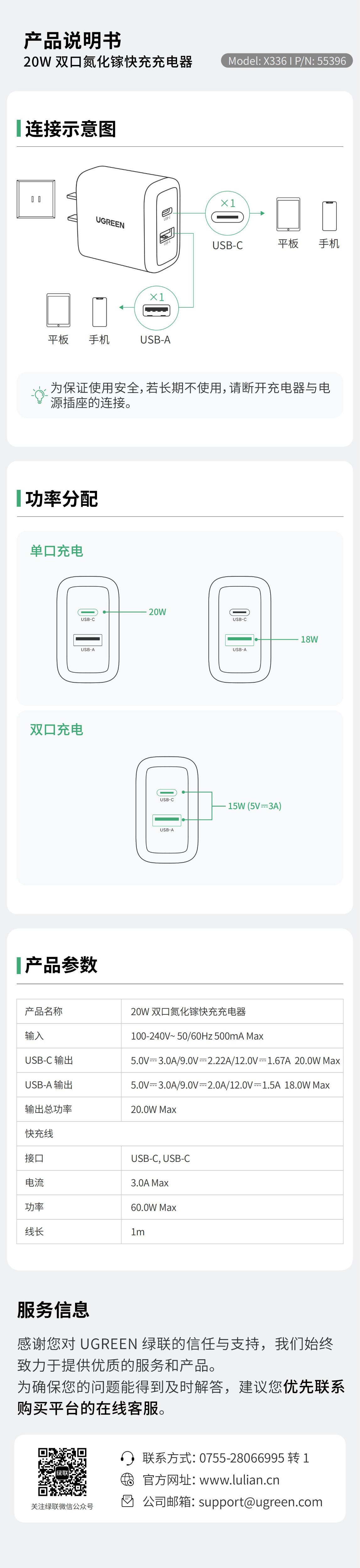 ugreen绿联-品质新体验数码选绿联