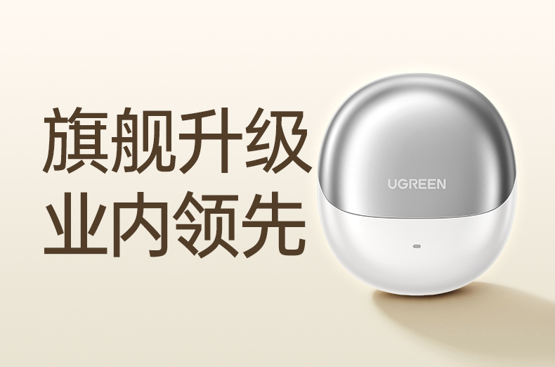 ugreen绿联-更专业更安心的数码品牌