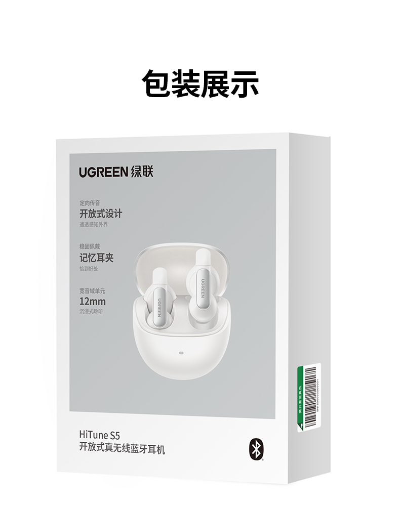 ugreen绿联-更专业更安心的数码品牌