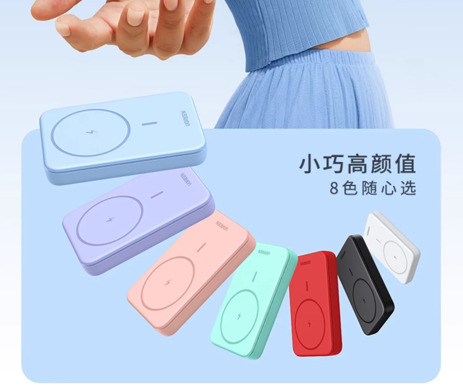 ugreen绿联-更专业更安心的数码品牌