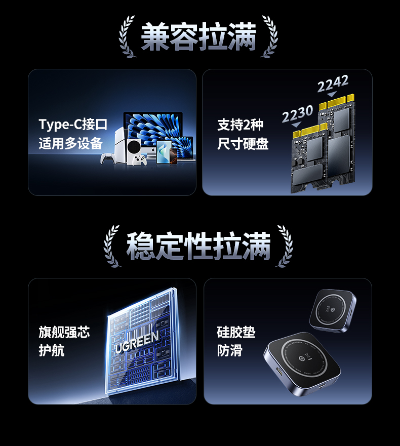 ugreen绿联-更专业更安心的数码品牌 ugreen绿联-更专业更安心的数码品牌