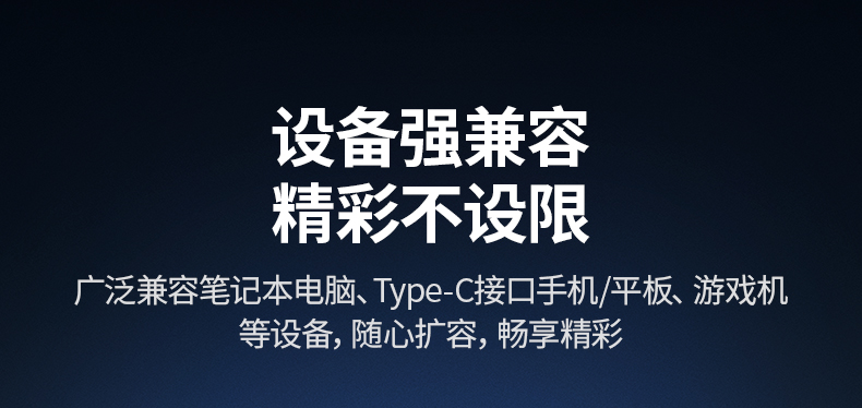 ugreen绿联-更专业更安心的数码品牌 ugreen绿联-更专业更安心的数码品牌